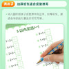 凑十法借十法幼儿园数学启蒙小大中班一日一练一年级数学幼小衔接 商品缩略图1