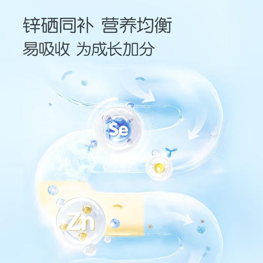 童年故事复合牡蛎压片糖果锌硒片120片 商品图2