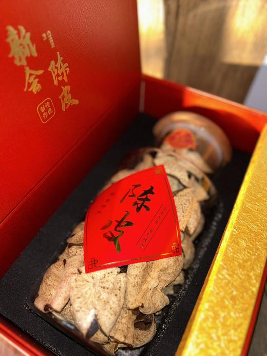 侨津红砖礼盒装（5年陈皮） 商品图3