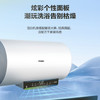海尔（Haier）热水器 EC6001-JF3 商品缩略图12