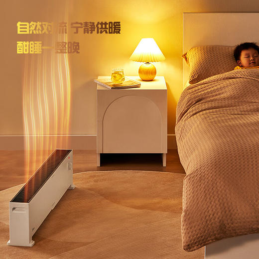 美的（Midea）踢脚线电暖器移动地暖烤火炉防水尘石墨烯发热无声光卧室干衣热幕空气墙NDV-F1（线下同款） 商品图1