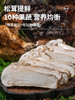 松鲜鲜调料（白灼/调料/素蚝油/一品鲜/） 商品缩略图0
