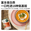 Naturata有机营养酵母粉素食B12素芝士控糖高蛋白无麸质德国进口100g*2 商品缩略图2