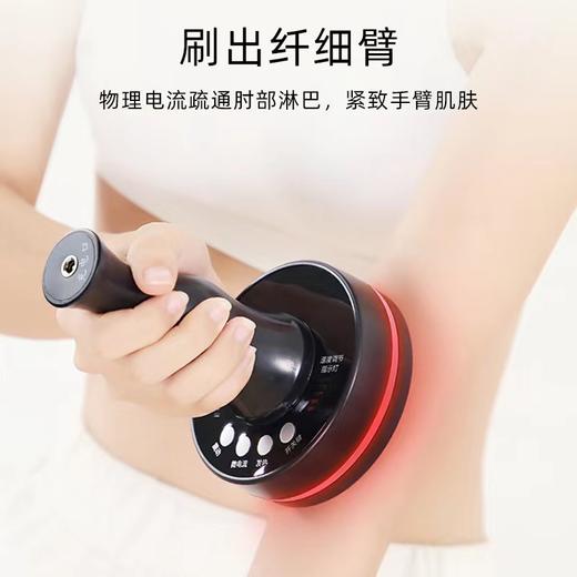 远红外发热微电动养生经络刷按摩器美体刷刮痧仪器原价216元会员价180元 商品图3