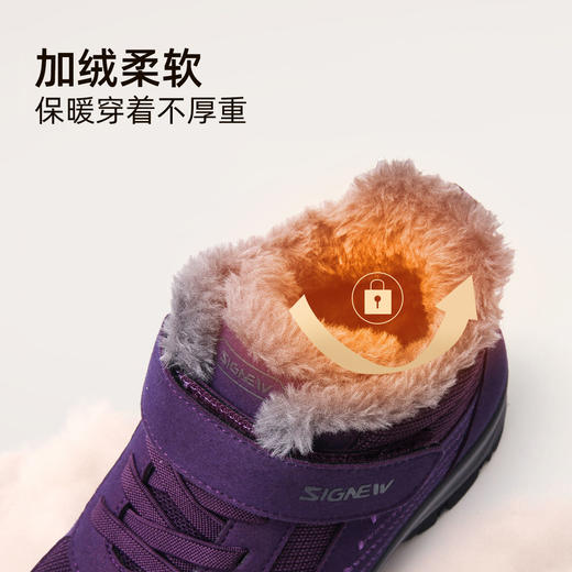 信诺加绒保暖老人鞋女2023新款冬季中老年防滑软底妈妈运动健步鞋 商品图1