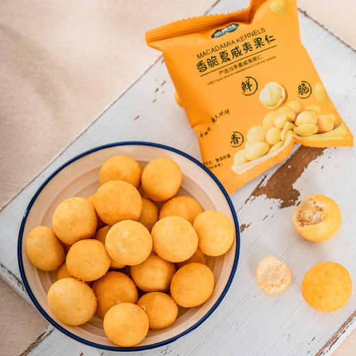  【香脆夏威夷果仁】浓郁奶香 咔嚓爆脆 健康美味不油腻 解馋小零食 独立小包装。 商品图5