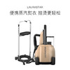 品牌直发 LAURASTAR 家用蒸汽熨烫套组（熨烫机+挂烫收纳架） 商品缩略图1