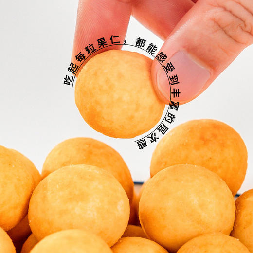  【香脆夏威夷果仁】浓郁奶香 咔嚓爆脆 健康美味不油腻 解馋小零食 独立小包装。 商品图2