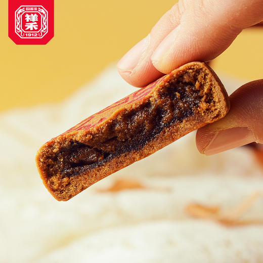 【限量上架，简装 介意勿拍】黑糖桂圆饼6枚装 商品图2