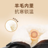 信诺羊毛棉鞋女2023新款冬季真皮舒适保暖加厚中老年妈妈皮鞋防滑23M558-1Y 商品缩略图1