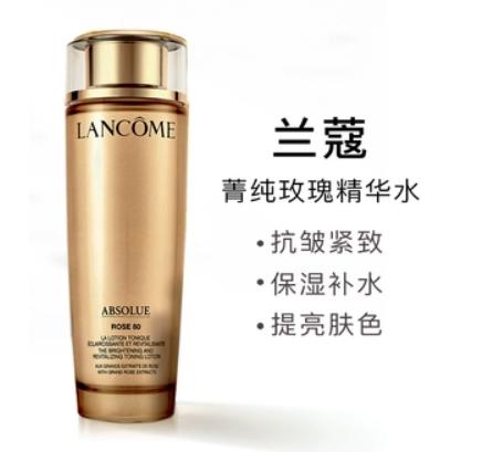 兰蔻菁纯臻颜玫瑰精萃水  150ml 商品图0
