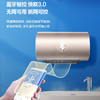 海尔（Haier）热水器 EC6001-JH3U1 商品缩略图11