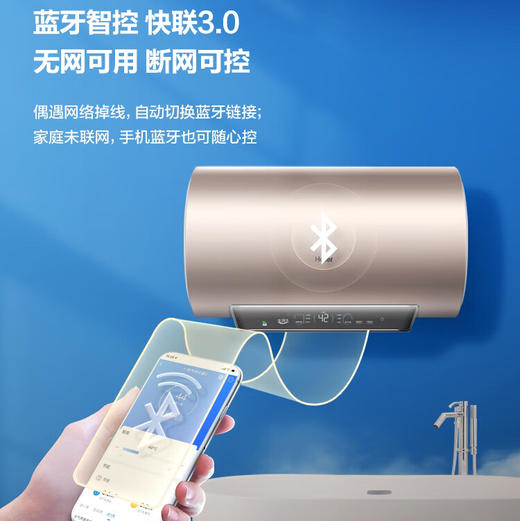 海尔（Haier）热水器 EC6001-JH3U1 商品图11