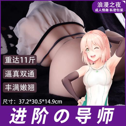 谜姬 天使木香奈升级款半身细节倒模 12斤 商品图0