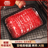 雪花谷饲板腱烤肉片肥牛片250g一盒，5盒装 商品缩略图0