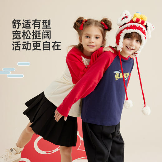 【品牌优选】【把好运穿在身上】儿童国潮印花拼色T恤PDT2314 商品图2