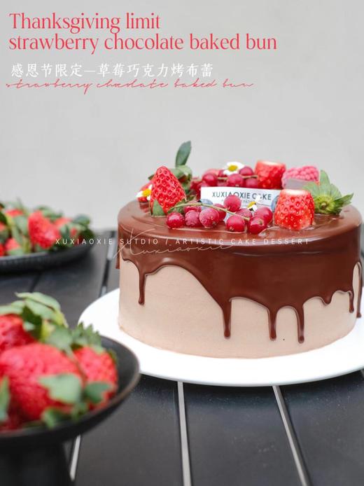 【草莓屋】草莓巧克力烤布蕾 商品图0