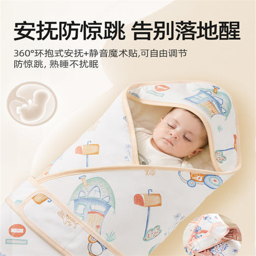 贝肽斯包被婴儿初生春秋纯棉恒温抱被秋冬新生儿宝宝产房外出包单 商品图3