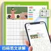 看图写话一年级二年级练字帖小学生文人教版同步提高作文成绩 商品缩略图3
