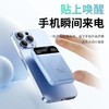 迷你小巧无线磁吸10000毫安双向快充充电宝移动电源 商品缩略图3
