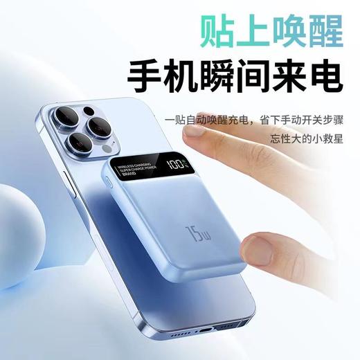迷你小巧无线磁吸10000毫安双向快充充电宝移动电源 商品图3