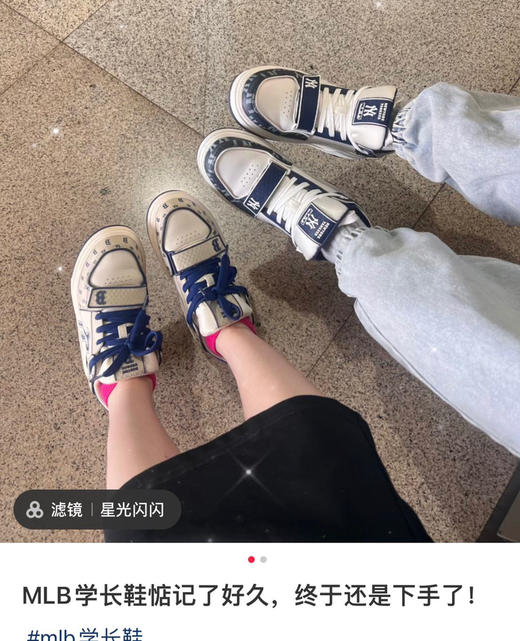 高端少年感mlb学长鞋老爹鞋102501 商品图2