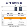 爱华仕斜杠行李箱20英寸小型拉杆箱登机箱科思创PC男女皮箱旅行箱星空蓝 商品缩略图8