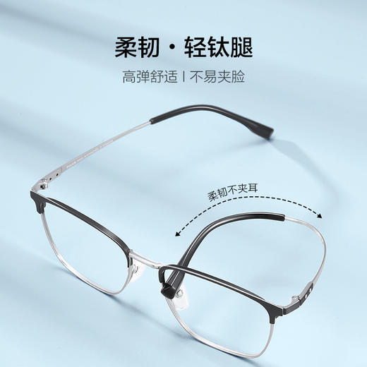 普莱斯光学镜架HE83 高品质纯钛架 痞帅潮款 时尚简约 经典眉框  真空IP电镀 三色可选 商品图7