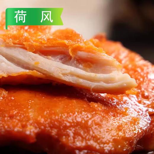 25I香煎鸡排1kg/袋（10片左右）10袋/件 商品图4