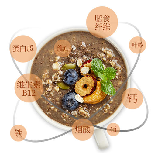 【五红滋养】德富祥红豆薏米燕麦片(甜口）速食冲饮即食营养小袋装500g*1袋 商品图4