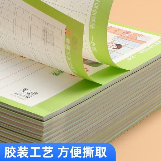 看图写话一年级二年级练字帖小学生文人教版同步提高作文成绩 商品图8