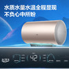 海尔（Haier）热水器 EC6001-JH3U1 商品缩略图2