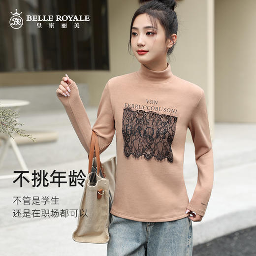 半高领打底衫女内搭秋冬季加绒莱赛尔面料蕾丝保暖长袖SZ2697 商品图1