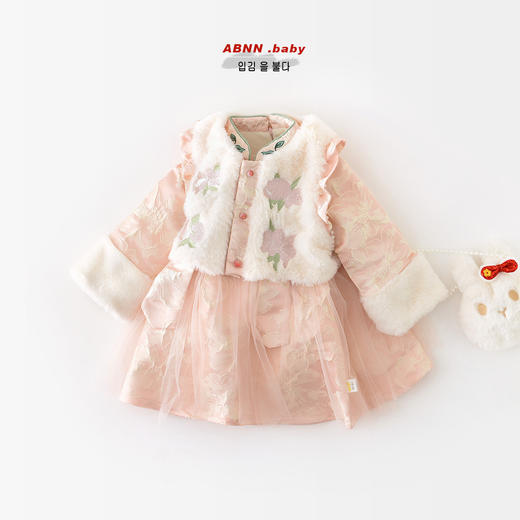 【中国风洋气套装，精致而美观】女宝宝秋冬装连衣裙 新生儿毛毛刺绣马甲两件套，柔软舒适的面料 穿脱便利 商品图1