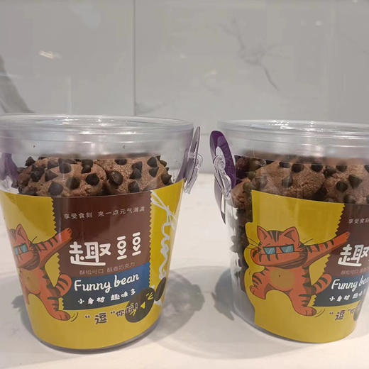 趣豆豆 商品图0