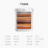 美的（Midea） NS8-15D取暖器电暖器家用办公室烤火炉节能省电速热远红外电暖气（创） 商品缩略图6