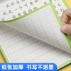 看图写话一年级二年级练字帖小学生文人教版同步提高作文成绩 商品缩略图7
