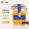德国碧欧坊刺槐蜂蜜1000g/031428 味道香甜浓而不腻滋润生命活力 商品缩略图1