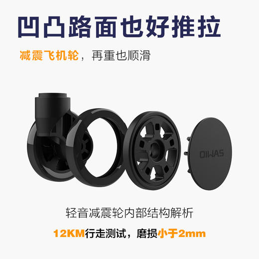 爱华仕斜杠行李箱20英寸小型拉杆箱登机箱科思创PC男女皮箱旅行箱星空蓝 商品图2