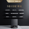 科沃斯（ECOVACS）科沃斯地宝 X1 PRO OMNI自动免洗抹布扫地机器人扫拖一体智能家用洗地机自动集尘DEX32 X1PRO OMNI 商品缩略图4