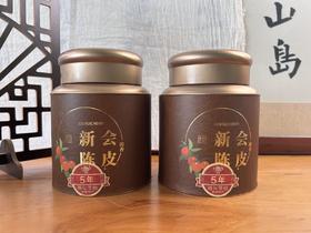 侨津正宗5年梅江韵香陈皮礼罐（120克/罐）（线下款）