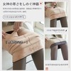 光腿袜神器假透肉防勾丝，秋冬加绒打底裤 连裤袜HS-001 商品缩略图0
