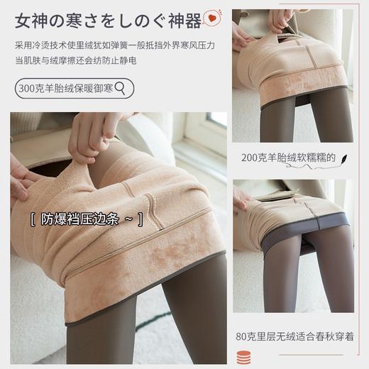 光腿袜神器假透肉防勾丝，秋冬加绒打底裤 连裤袜HS-001 商品图0