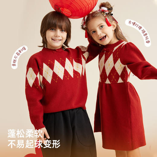 fx-复古新中式新年毛衣 连衣裙兄妹装PDMY2301-PDQ2301 商品图2