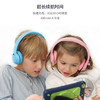 【TOPONE系列赠收纳包+贴纸】Bamini巴米尼蓝牙有线双模耳机儿童耳机适用年龄3-12岁功能全面，“性价比之选” 商品缩略图4