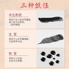 四尺整张宣纸 1张 生宣毛笔练习书法国画工笔画初学者熟宣纸写毛笔字练字半生熟书写纸 商品缩略图2