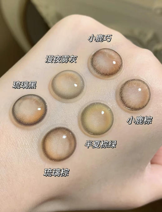 日抛OLENS一盒10片 商品图4