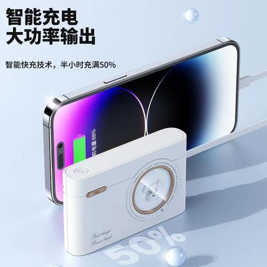 迷你卡通相机20000毫安自带4线充电宝快充大容量移动电源 商品图1