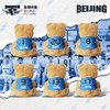 北京首钢篮球俱乐部官方商品 | 球衣小熊毛绒挂件印号首钢球迷 商品缩略图2