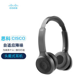 【裸包自用】思科（CISCO）头戴式无线蓝牙耳机 主动降噪 AI语音激活 环境声模式 HS-WL-730